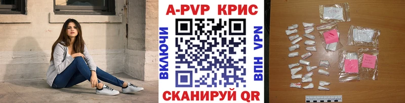 Наркота Энгельс A PVP Псилоцибиновые грибы КОКАИН Мефедрон Гашиш Каннабис