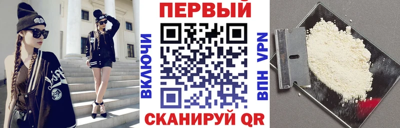 Амфетамин 97%  цены наркотик  hydra рабочий сайт  Энгельс 