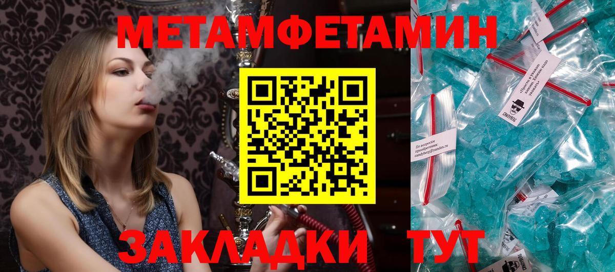 Amphetamine  АМФЕТАМИН 97%  Вход с VPN  Энгельс 
