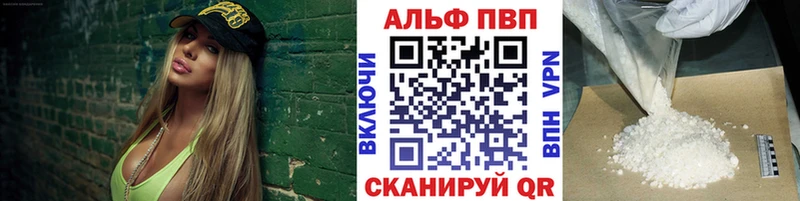A PVP Crystall кракен ССЫЛКА Энгельс