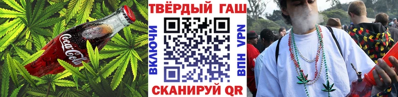Печенье с ТГК конопля  Энгельс 