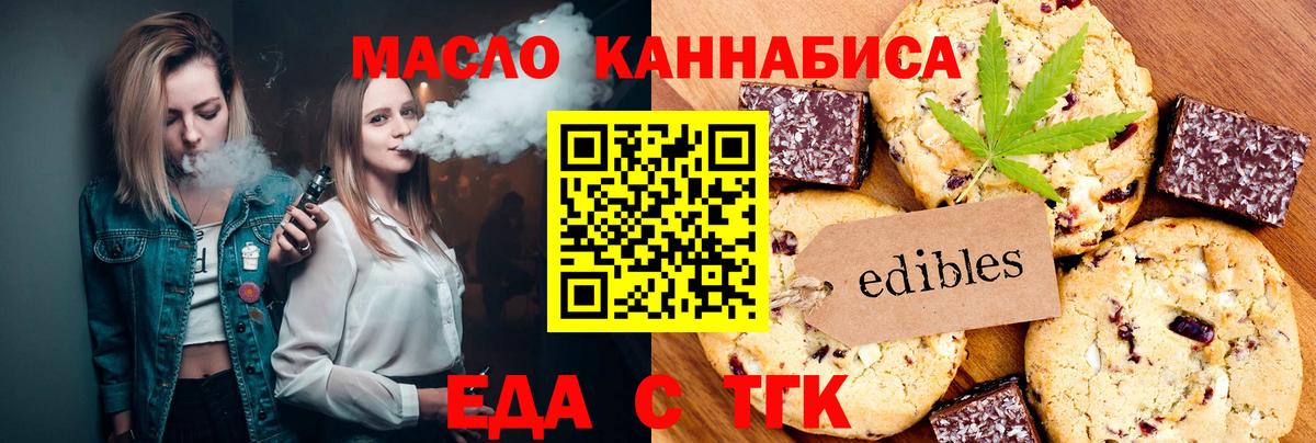 COCAIN  Экстази  Мефедрон   ГАШ  Бошки Шишки  Вход с VPN  Alpha-PVP СОЛЬ кристаллы  Энгельс  АМФЕТАМИН  