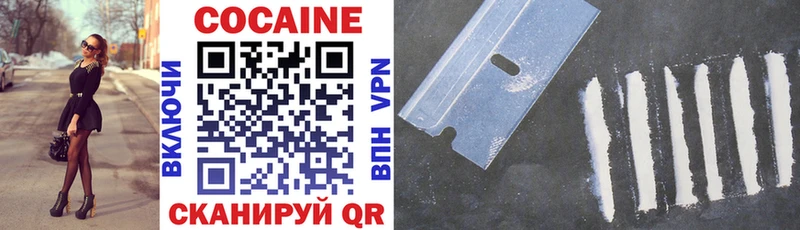 Cocaine Колумбийский  Энгельс 