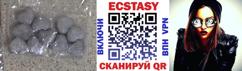 Ecstasy диски  Энгельс 