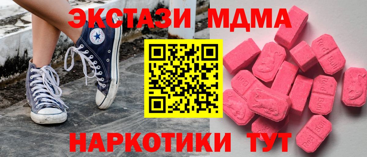 ГАШИШ Энгельс