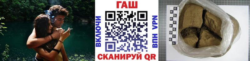 продажа наркотиков Энгельс кракен как войти ГАШ VHQ