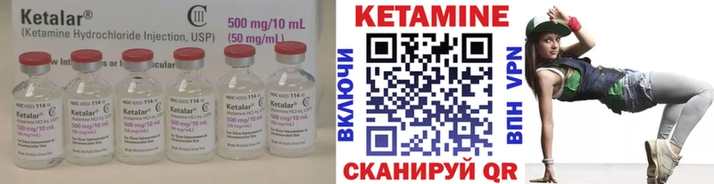 цена наркотик  Энгельс  КЕТАМИН ketamine 