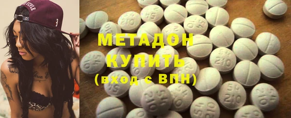 MDMA Premium VHQ Абаза