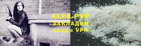 альфа пвп Алексеевка