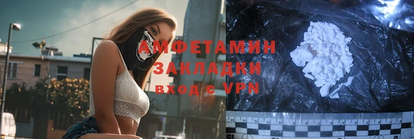 MDMA Premium VHQ Абаза