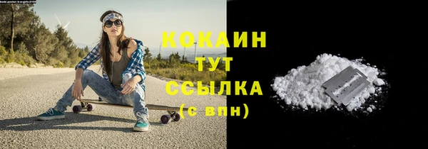 ALPHA-PVP Абинск