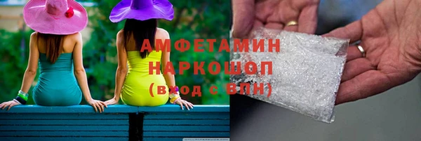 MDMA Premium VHQ Абаза