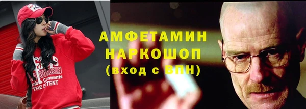 ALPHA-PVP Абинск