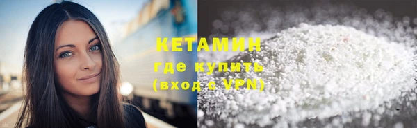 ALPHA-PVP Абинск