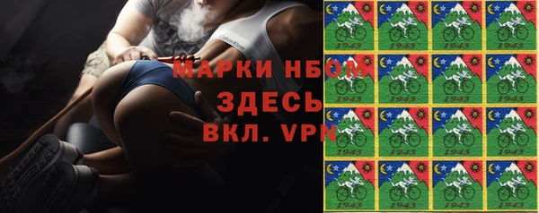ALPHA-PVP Абинск