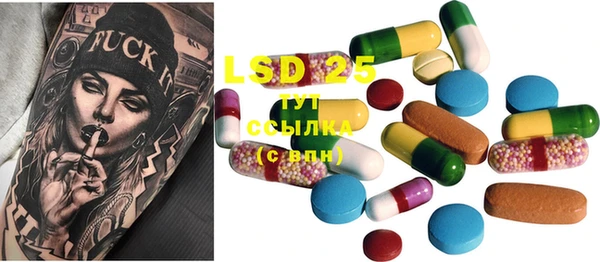 MDMA Premium VHQ Абаза