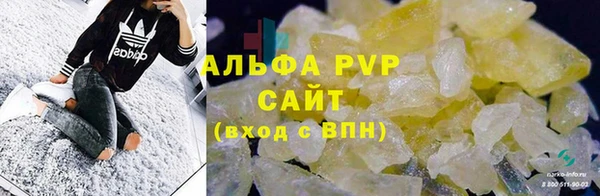 ALPHA-PVP Абинск