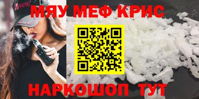 прущая мука Можайск