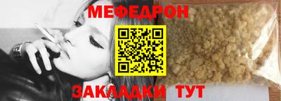 мефедрон Можга