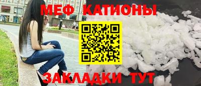 прущая мука Можайск