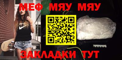 прущая мука Можайск