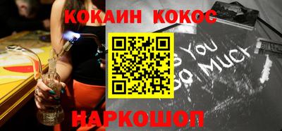 мефедрон Можга