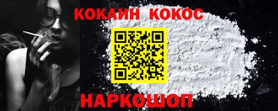 мефедрон Можга