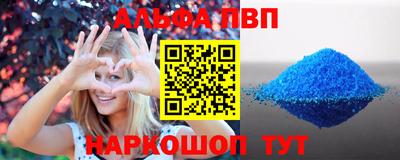 эйфоретик Моздок
