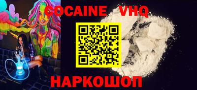 прущая мука Можайск