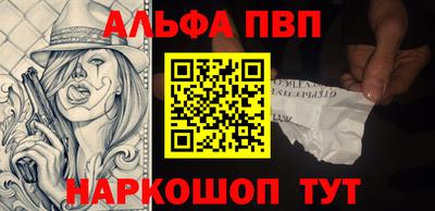 мефедрон Можга