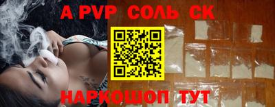 прущая мука Можайск