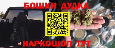 мефедрон Можга