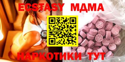 эйфоретик Моздок