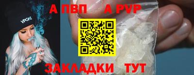 эйфоретик Моздок