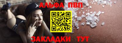 эйфоретик Моздок