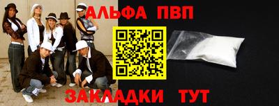 эйфоретик Моздок