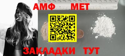 эйфоретик Моздок