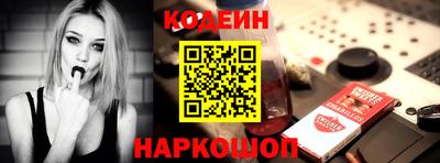 эйфоретик Моздок