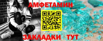 эйфоретик Моздок