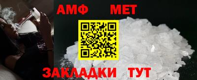 прущая мука Можайск