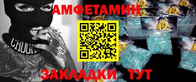 эйфоретик Моздок