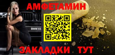 мефедрон Можга