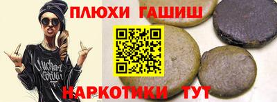 мефедрон Можга