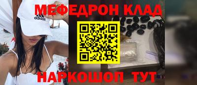 прущая мука Можайск