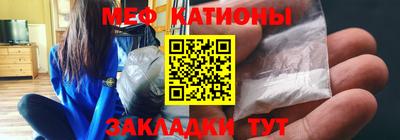 эйфоретик Моздок