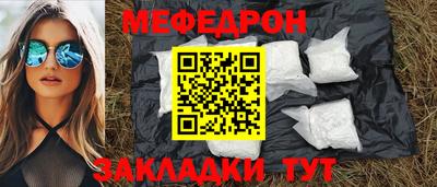 эйфоретик Моздок