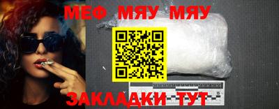 мефедрон Можга