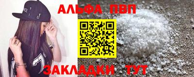 эйфоретик Моздок