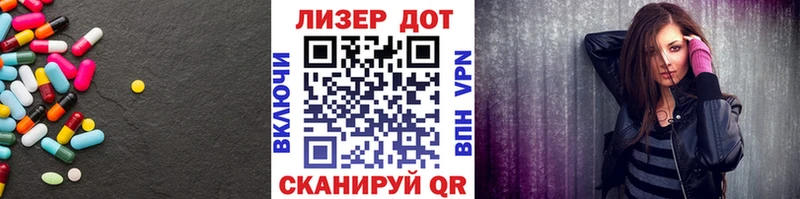 купить закладку  кракен вход  LSD-25 экстази кислота  Энгельс 