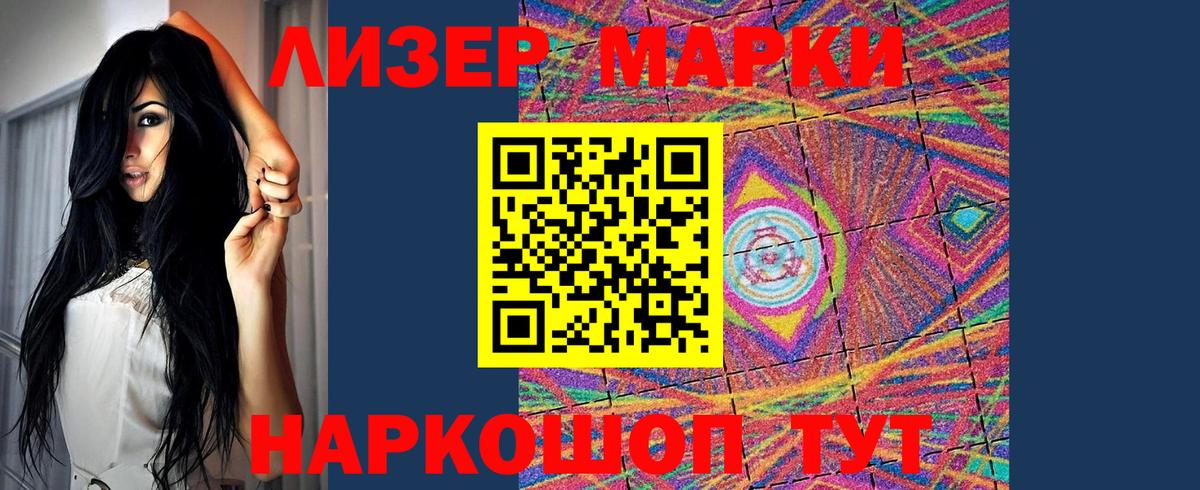 Энгельс  LSD-25 экстази кислота  Вход с VPN  ЛСД экстази кислота 